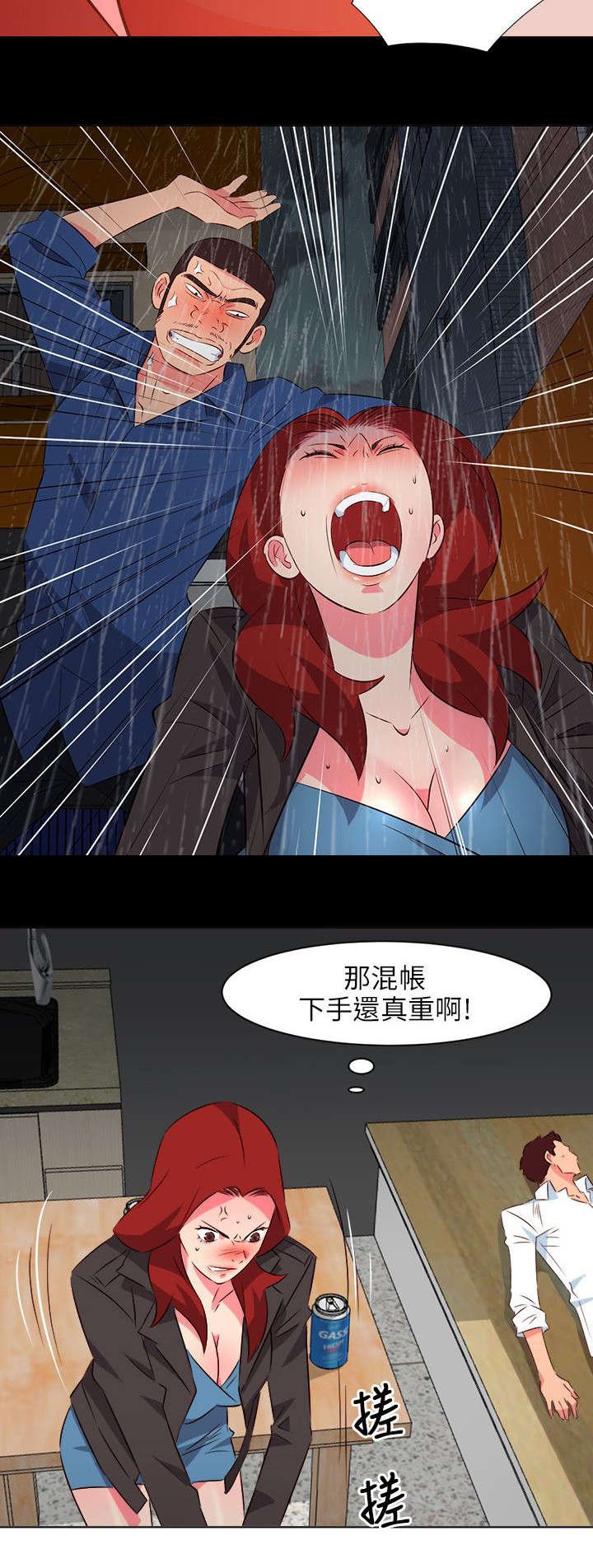 第37章：强行感谢