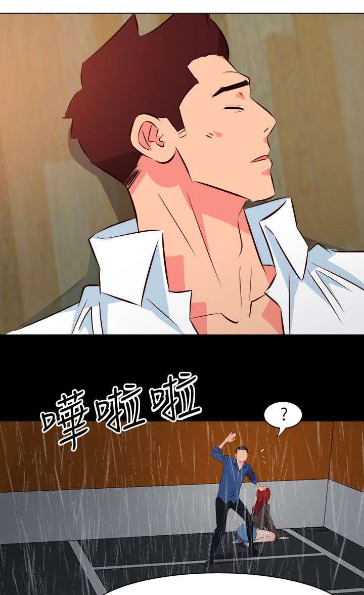 第38章：吃醋