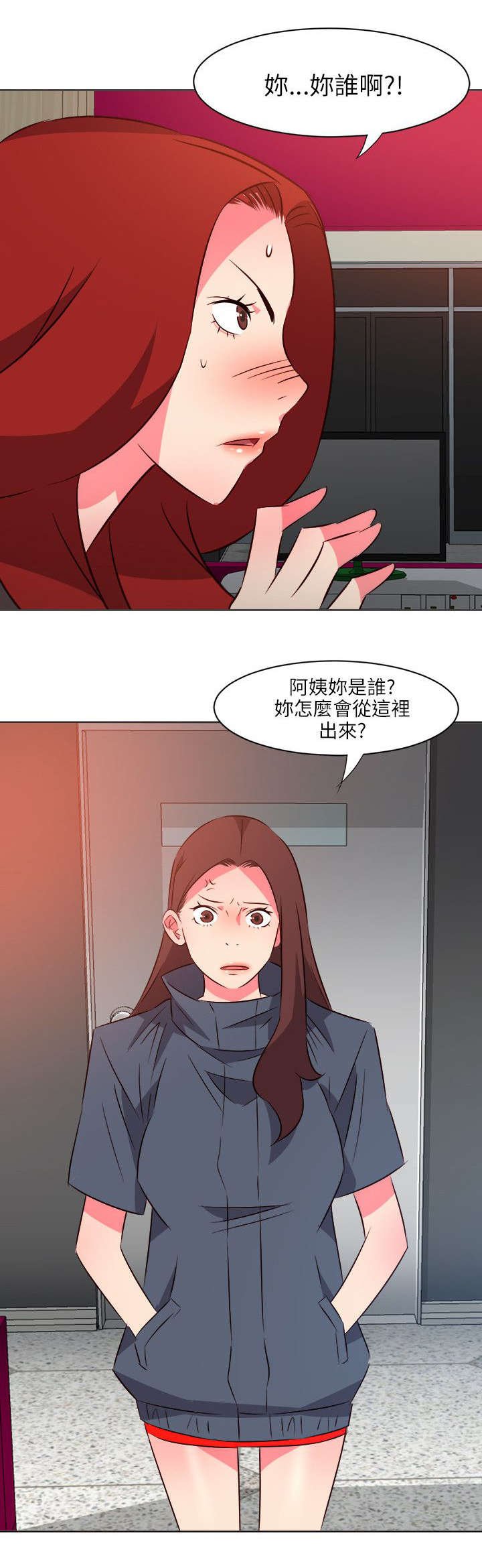 第38章：吃醋