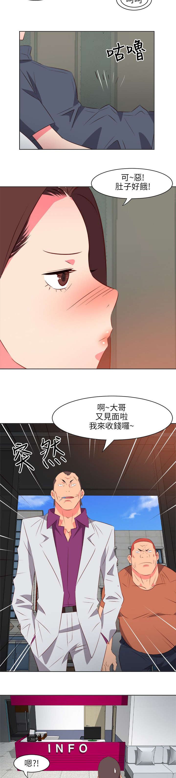 第39章：守护