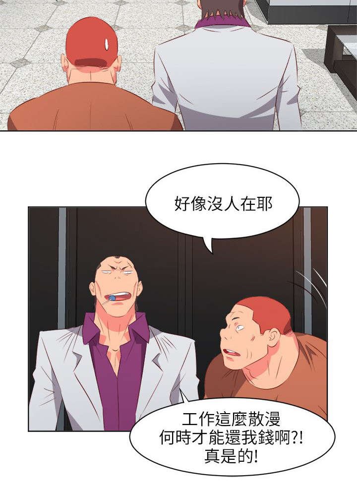 第39章：守护