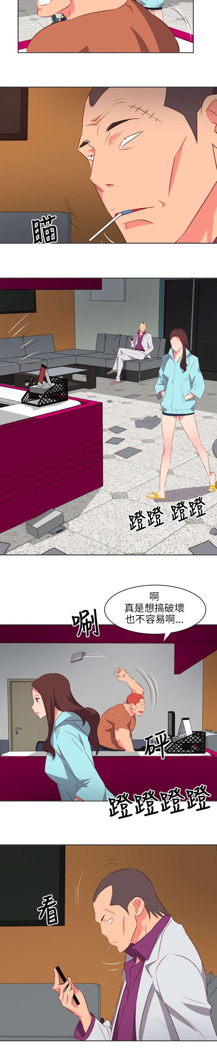 第39章：守护