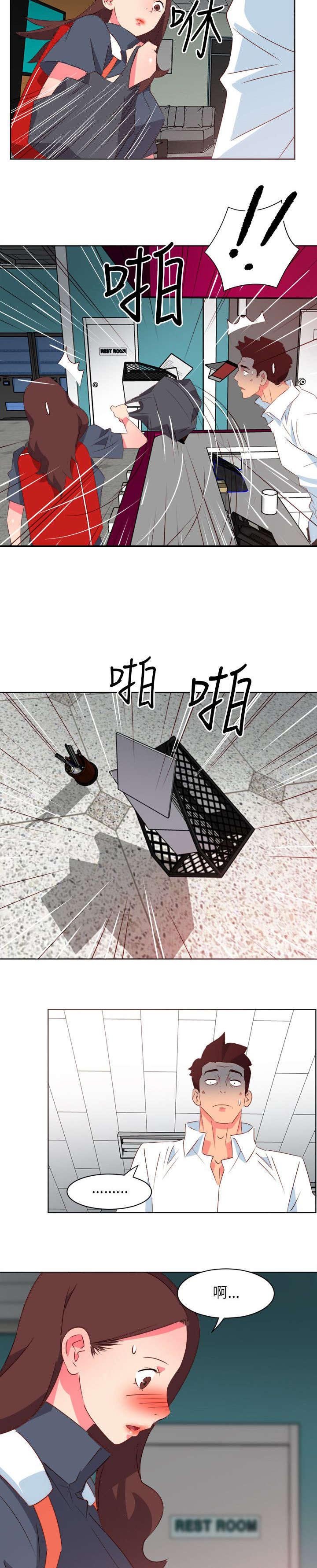 第4章：冒失的女孩