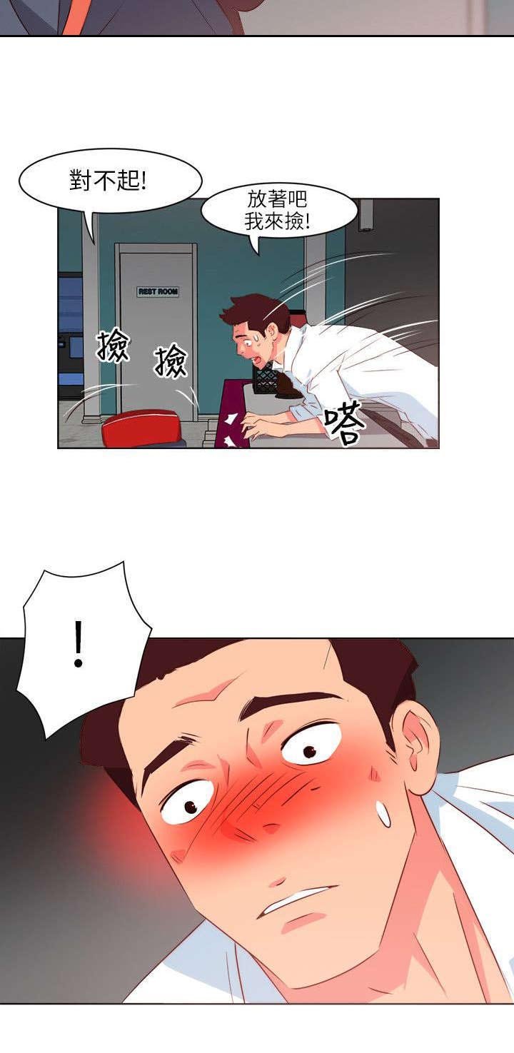 第4章：冒失的女孩