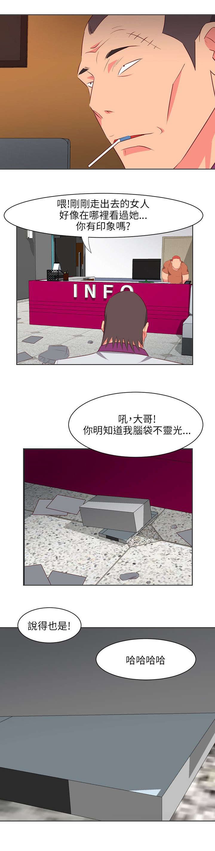 第40章：补偿