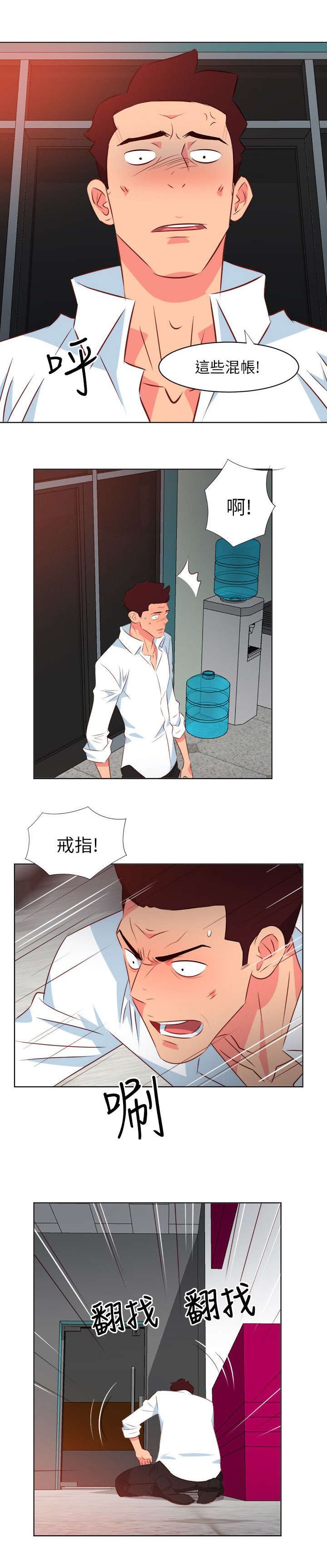 第40章：补偿