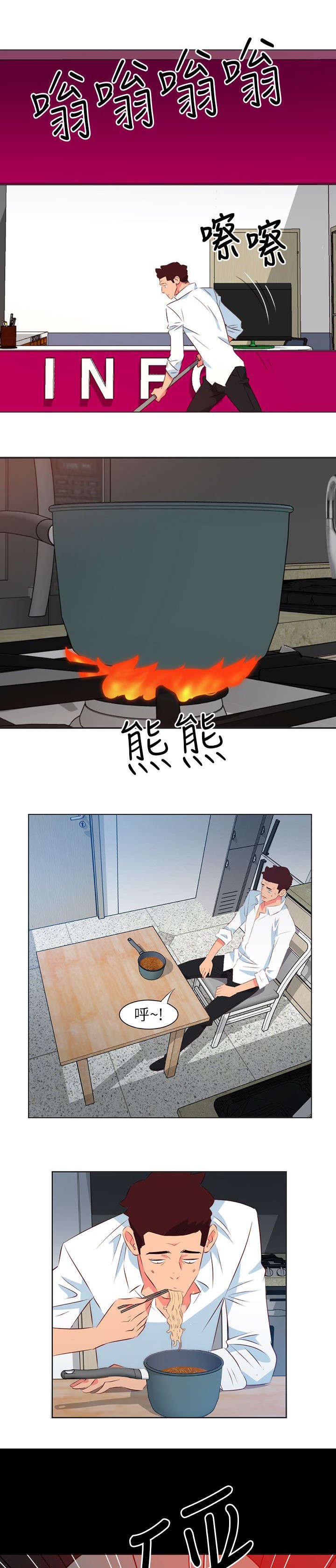 第41章：演技要好