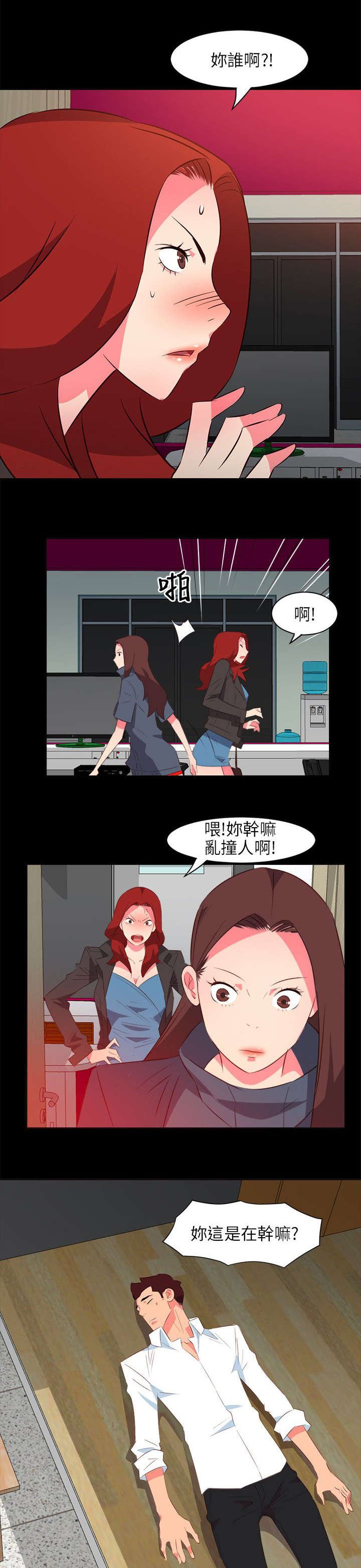 第42章：喝酒