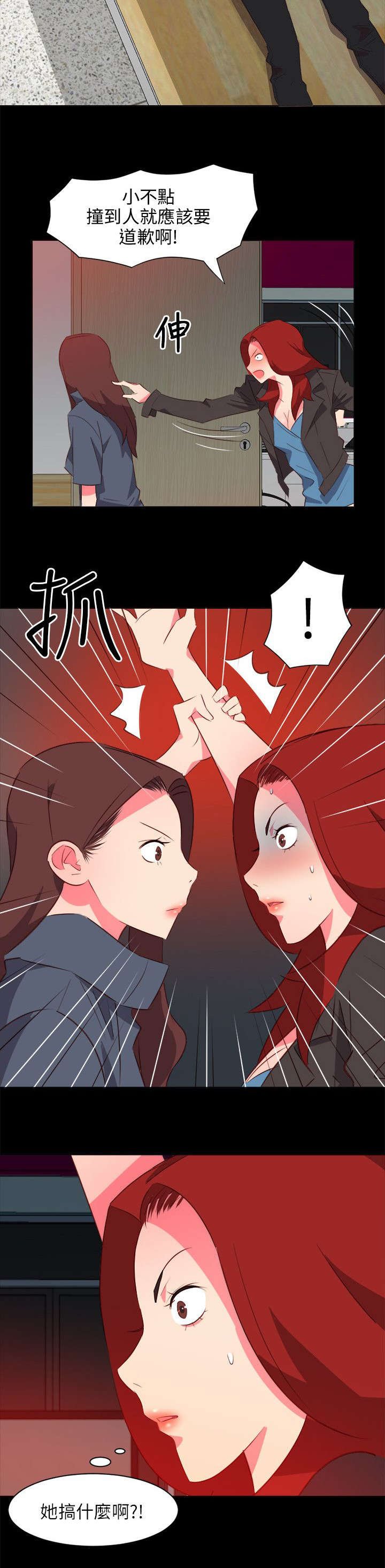 第42章：喝酒