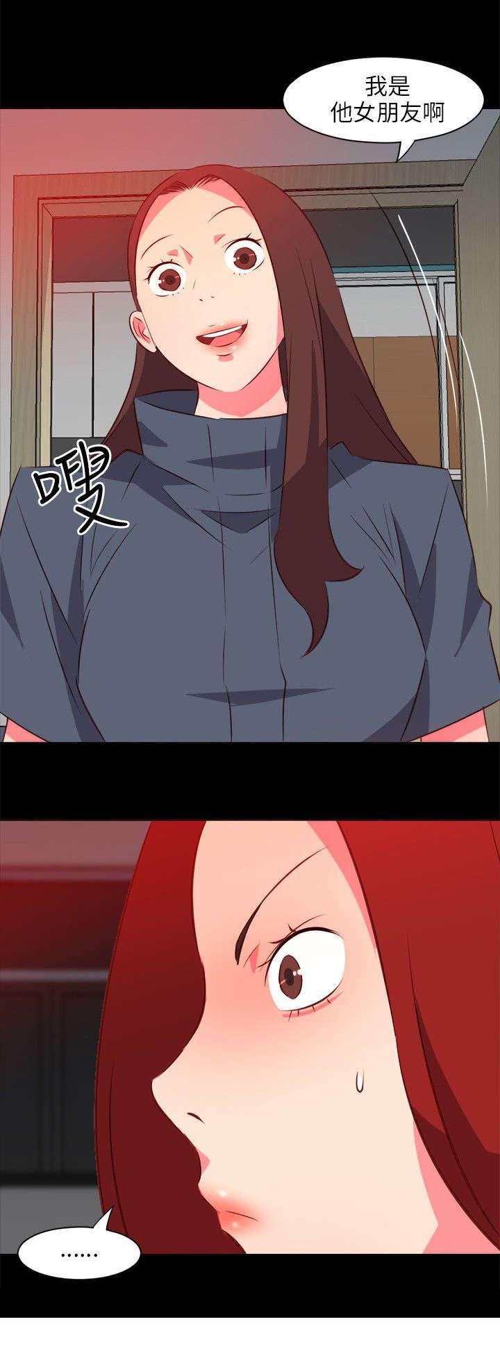 第42章：喝酒