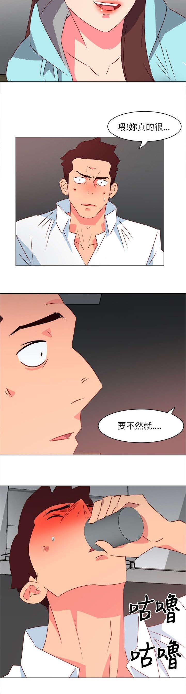 第43章：胜利