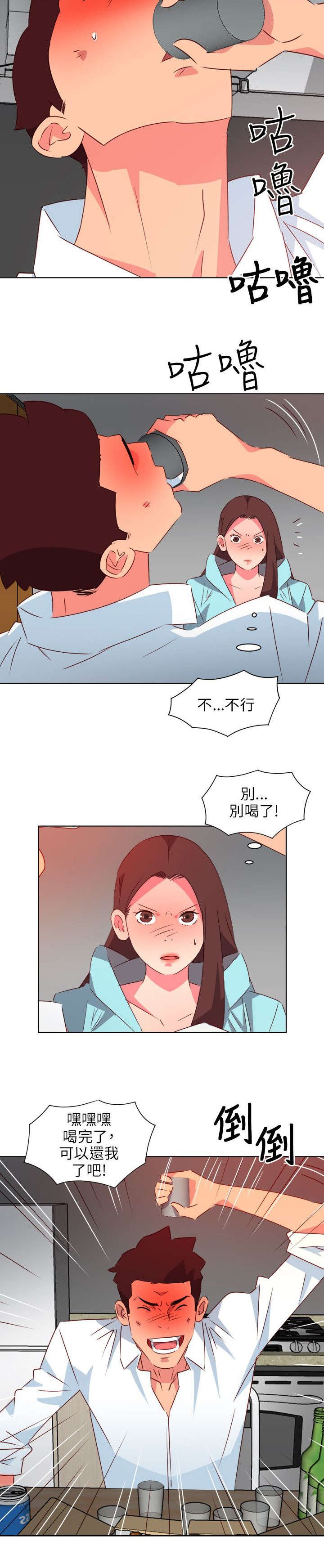 第43章：胜利