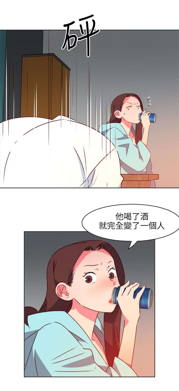 第43章：胜利