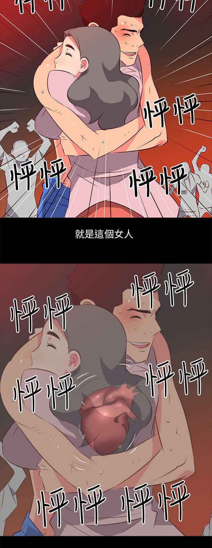 第44章：引擎坏了