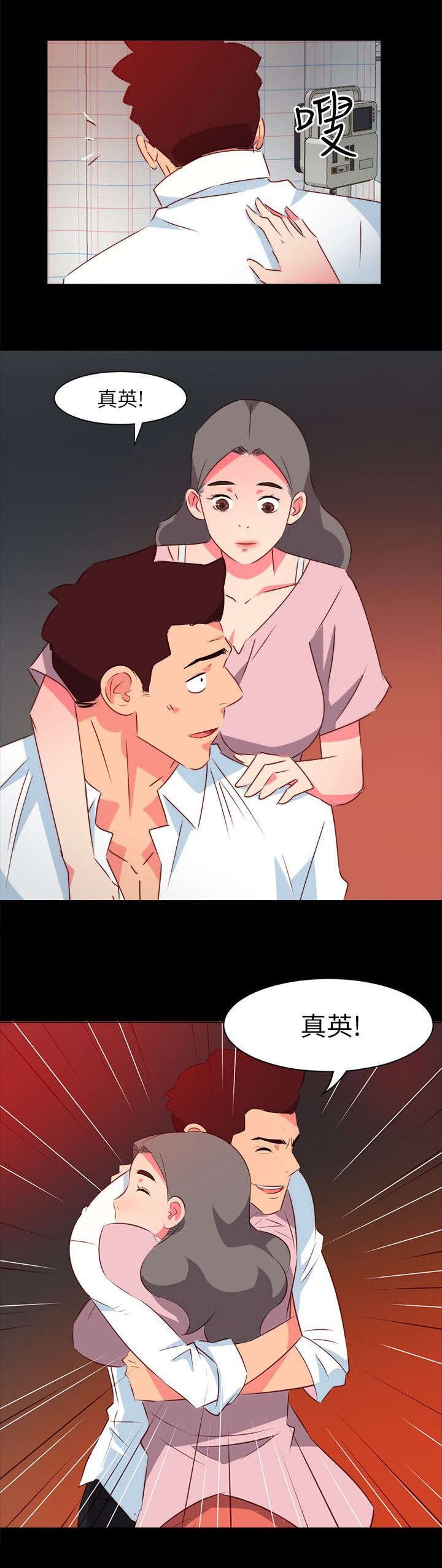 第44章：引擎坏了