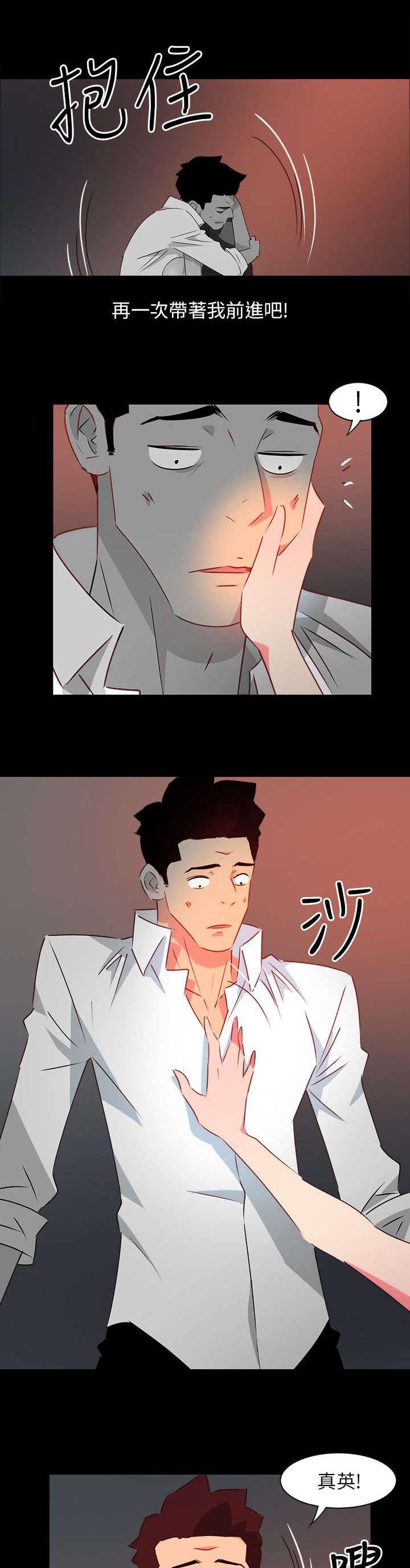 第44章：引擎坏了