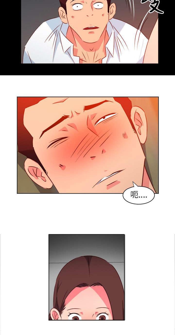 第44章：引擎坏了