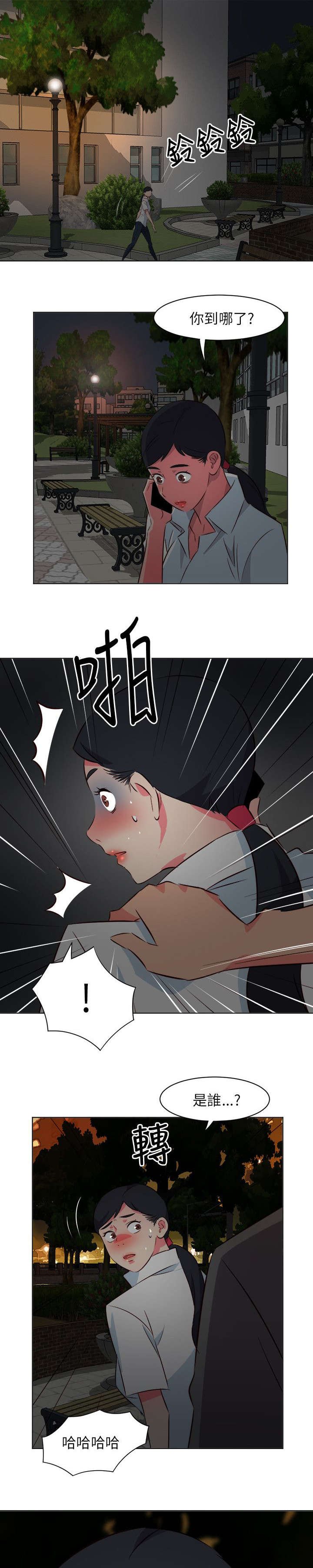第46章：不称职的护士