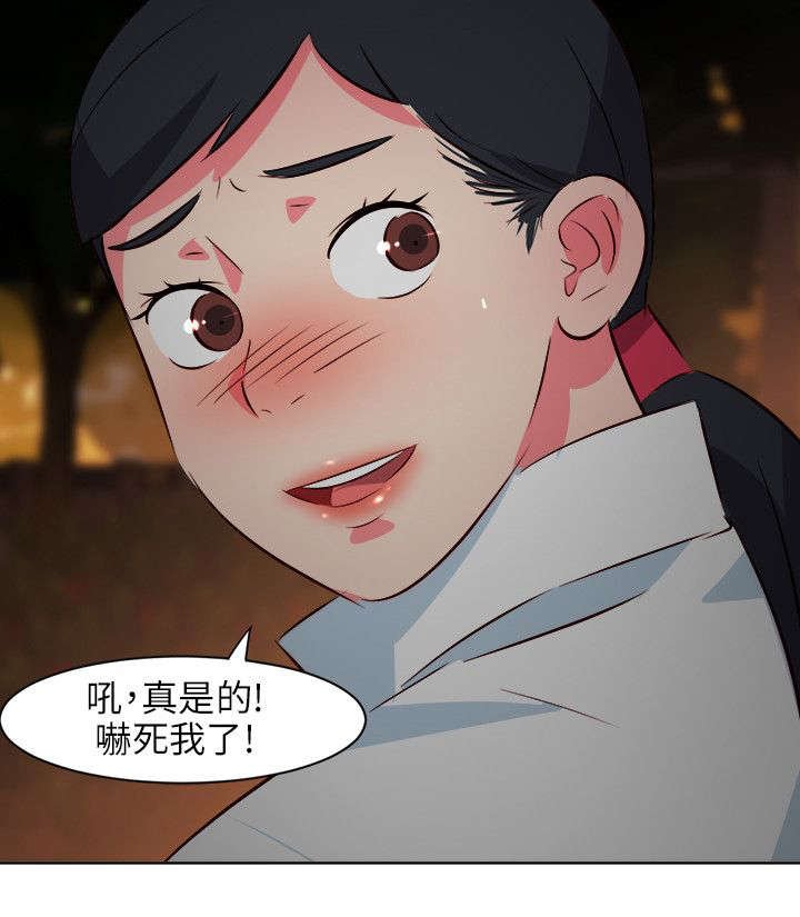 第46章：不称职的护士