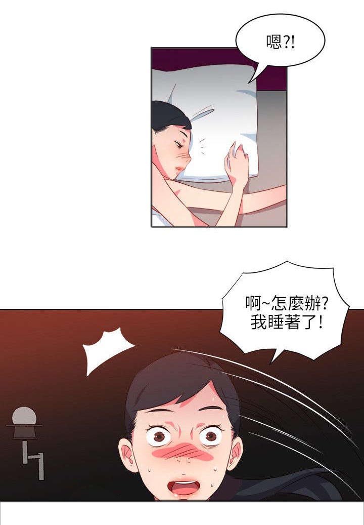 第47章：紧急情况