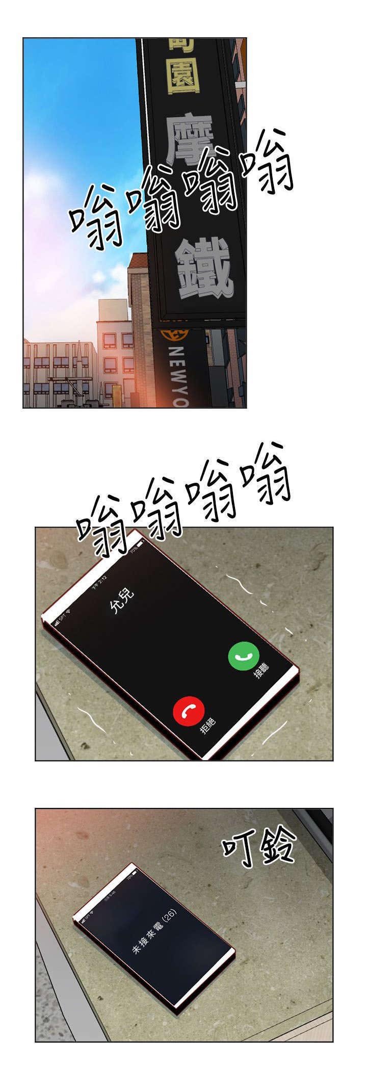 第48章：瘫软