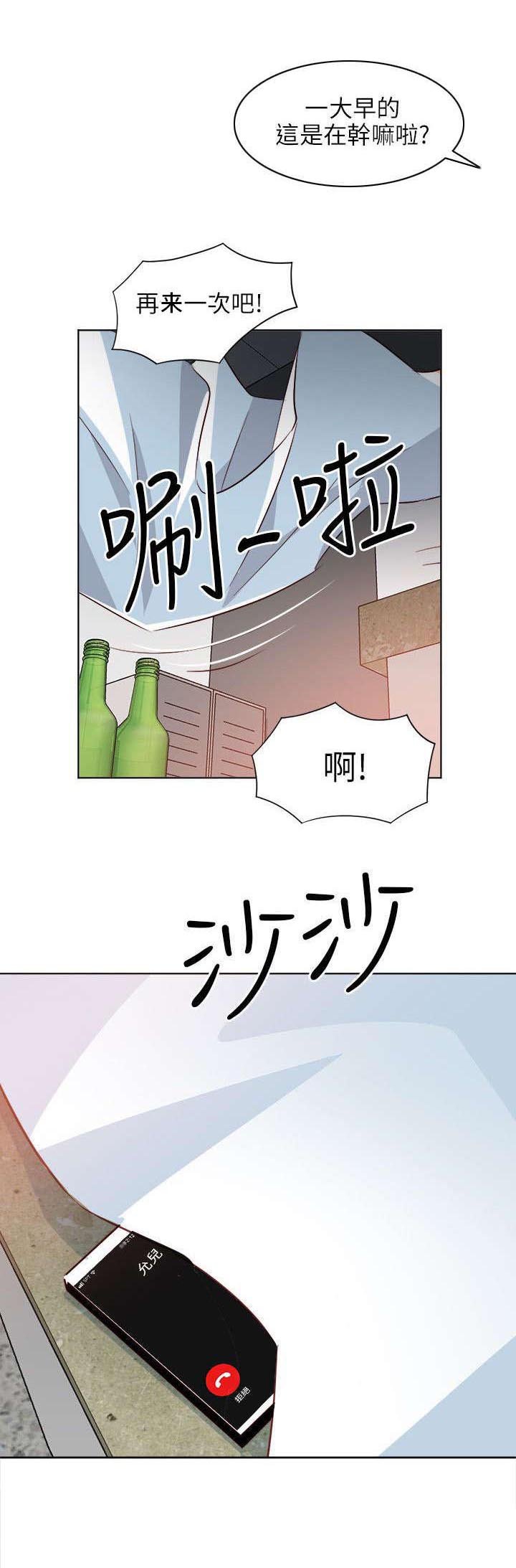 第48章：瘫软