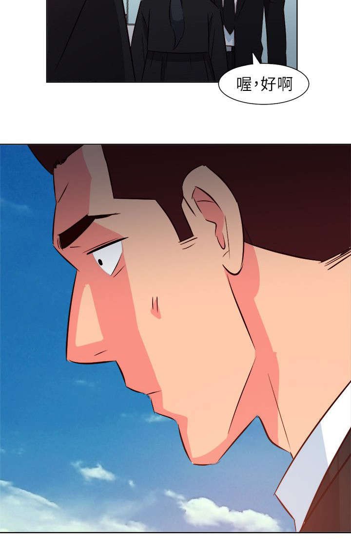 第49章：去世的妻子