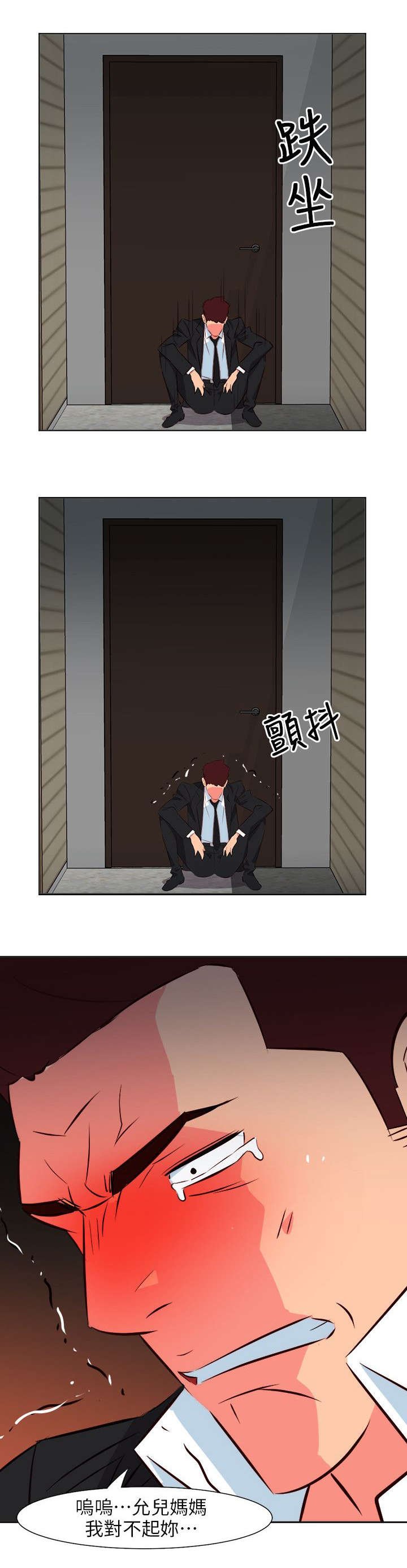 第50章：颓