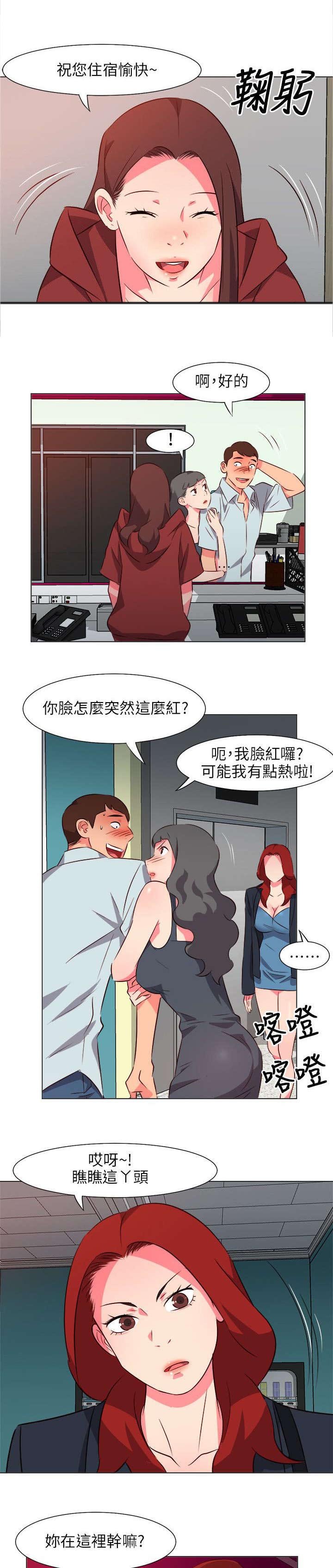 第51章：亲自下厨