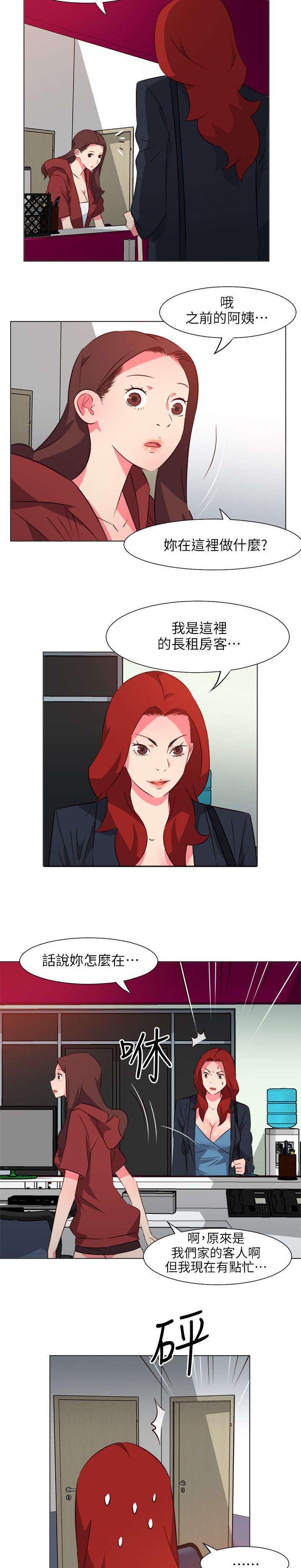 第51章：亲自下厨