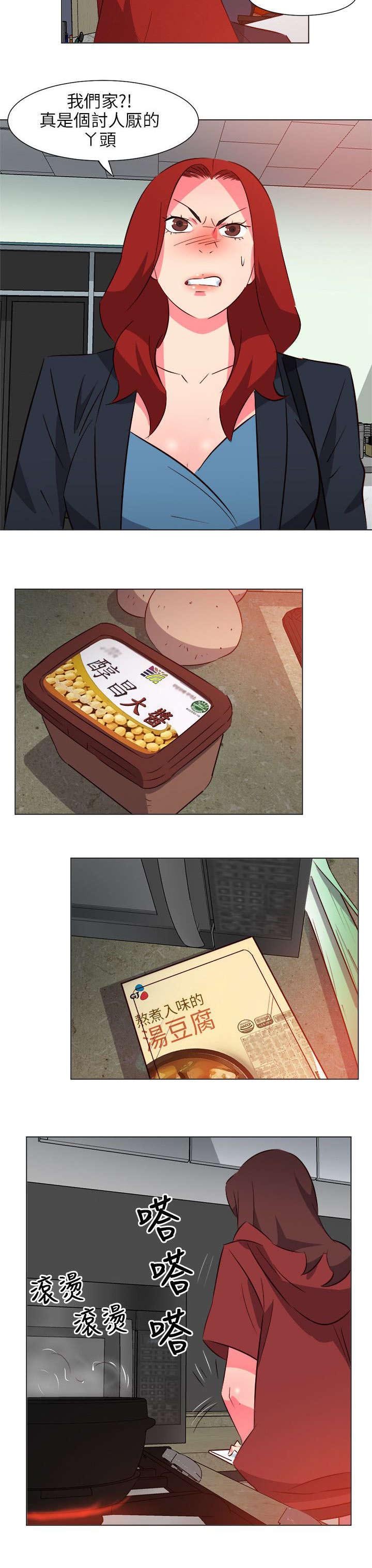第51章：亲自下厨