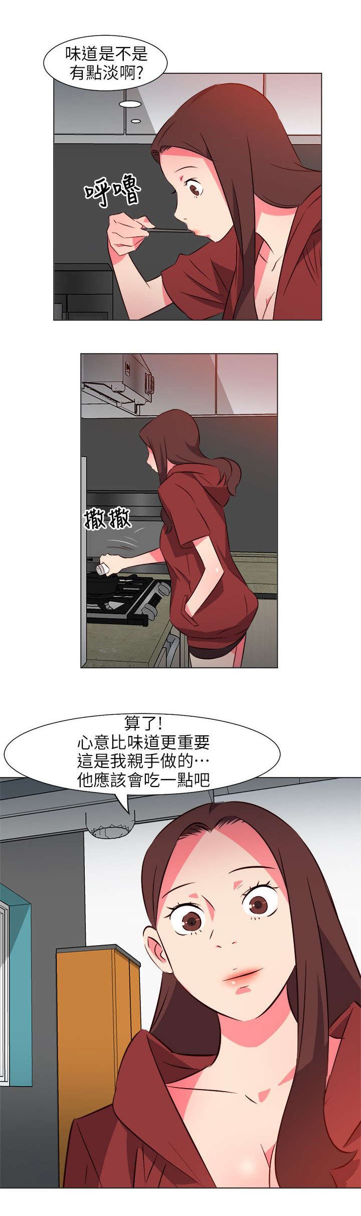 第51章：亲自下厨
