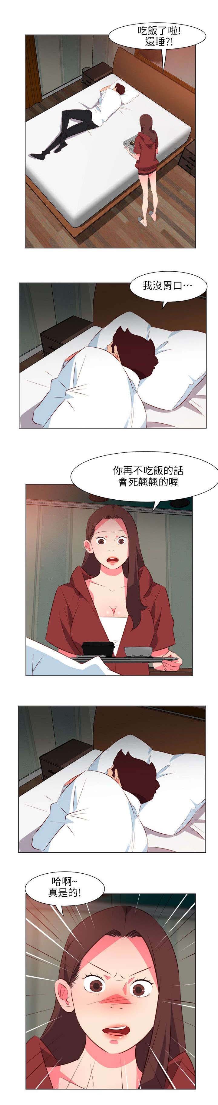 第52章：紧盯