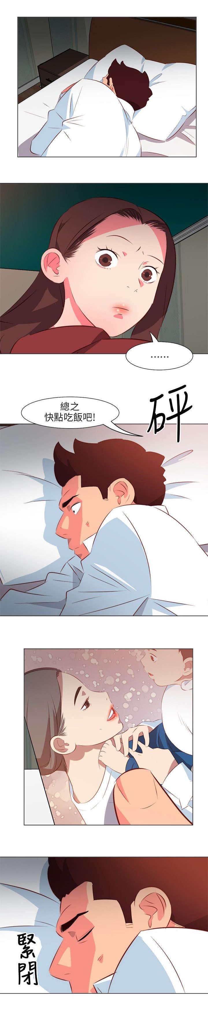 第52章：紧盯