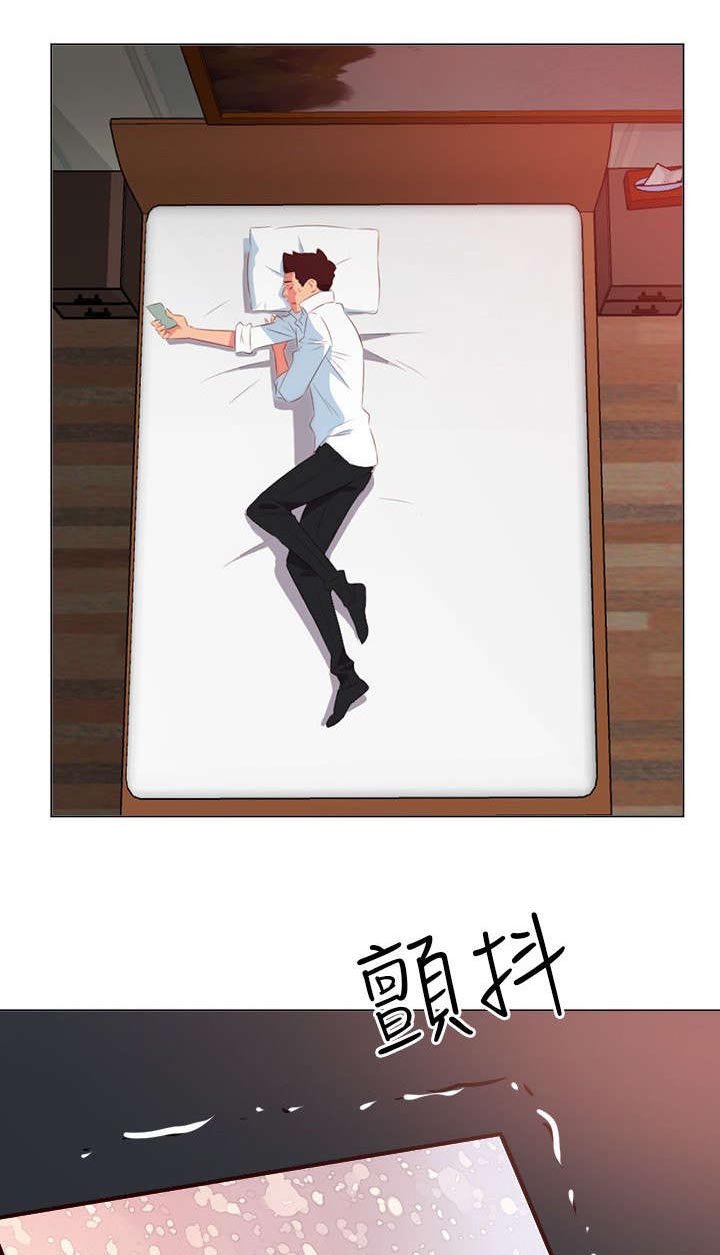第52章：紧盯