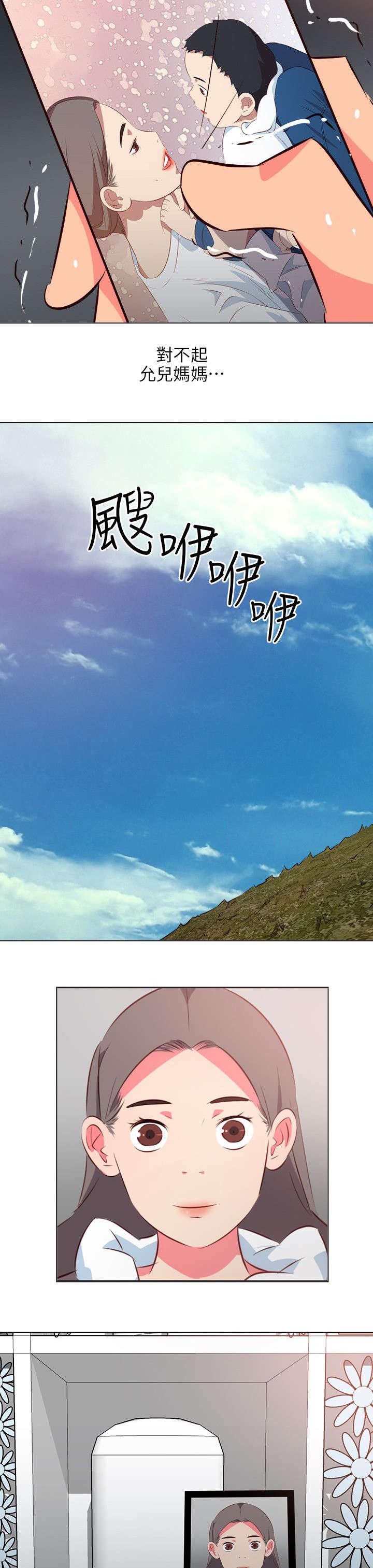 第52章：紧盯