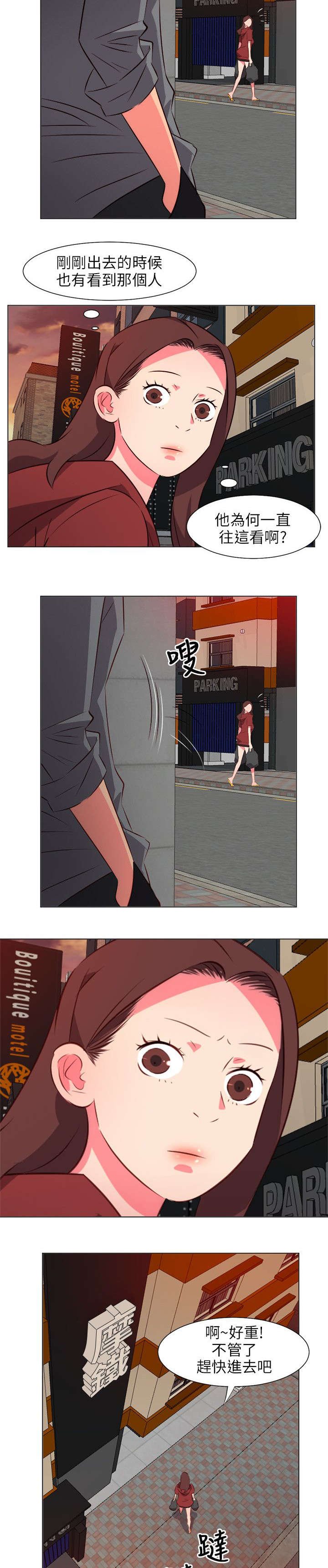 第53章：温暖的女人