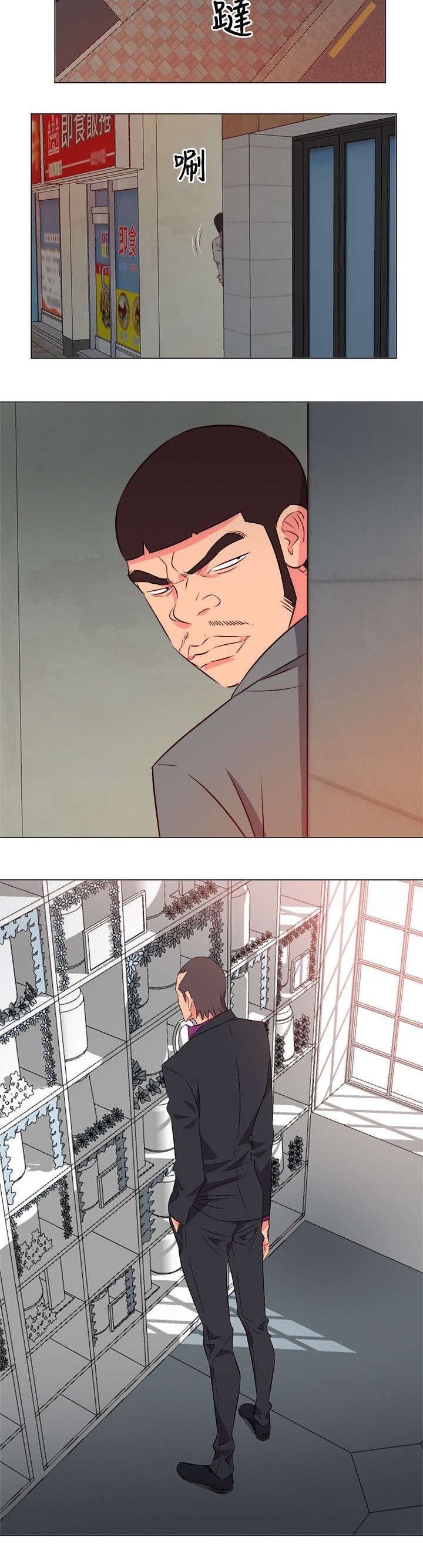 第53章：温暖的女人