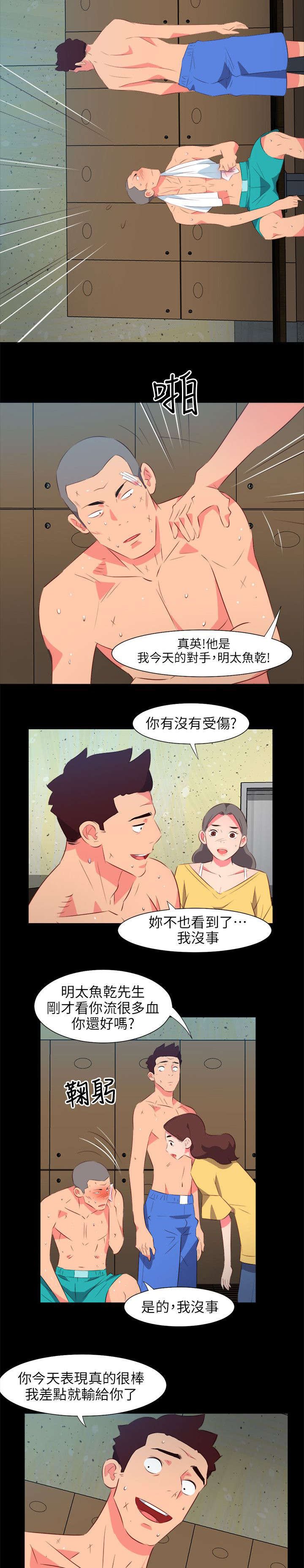 第54章：你走吧
