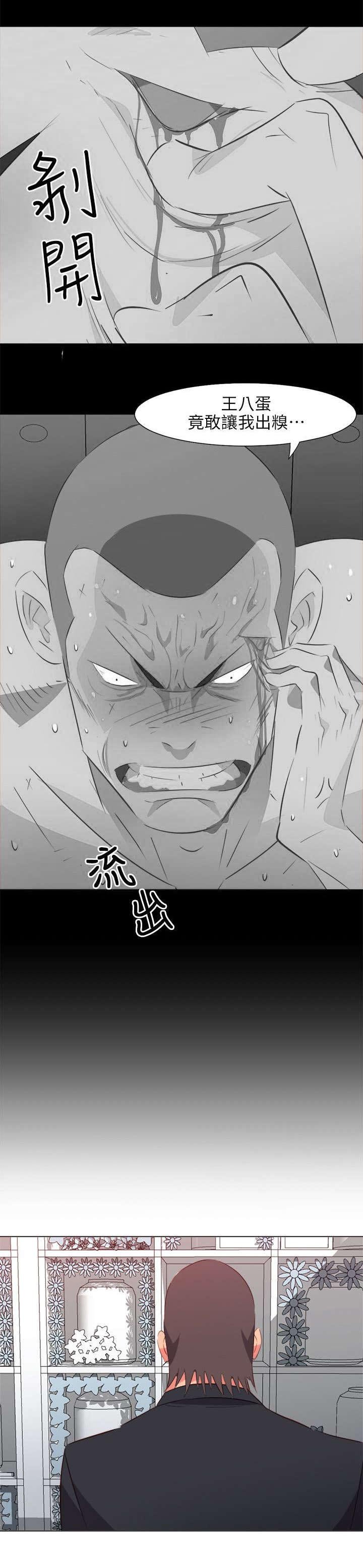 第54章：你走吧