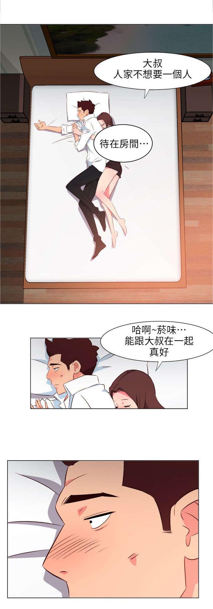 第54章：你走吧