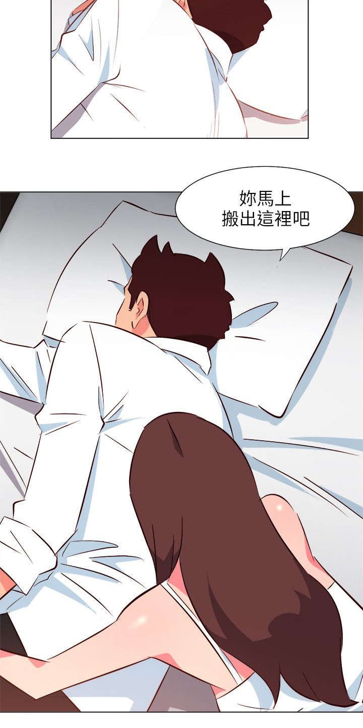 第54章：你走吧