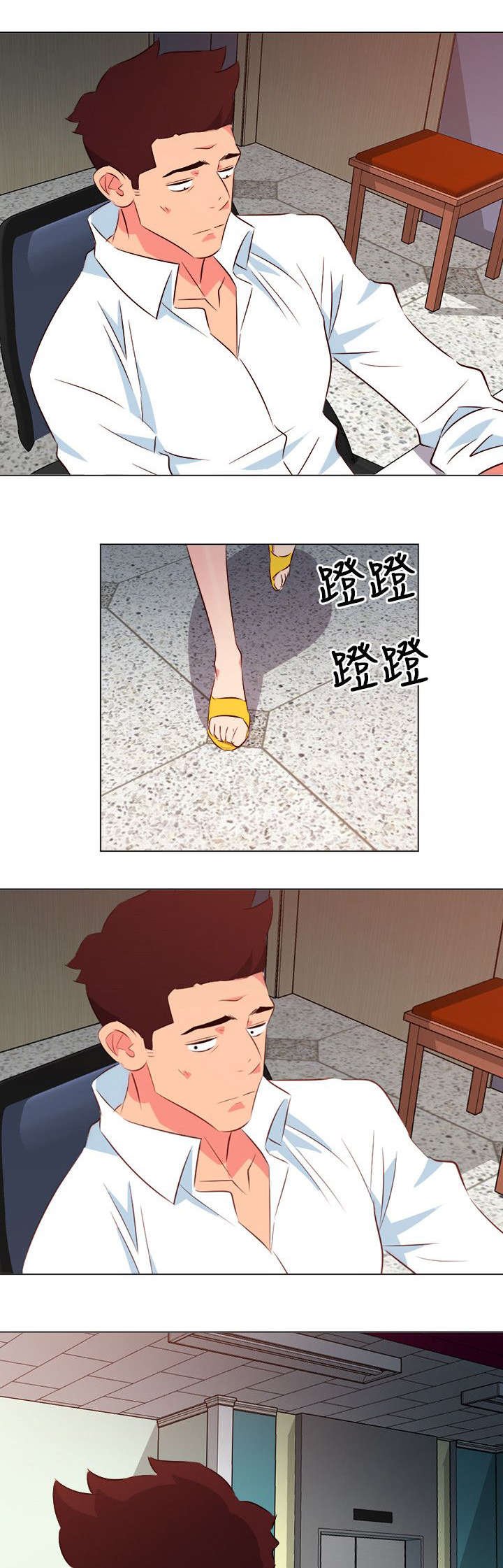 第55章：离开