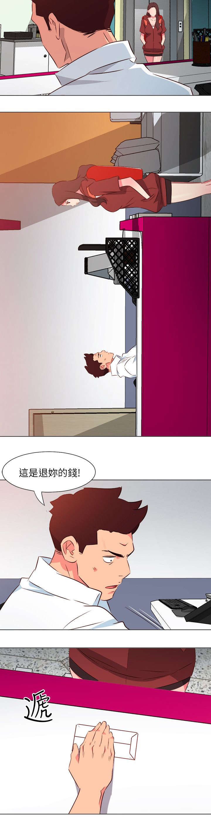 第55章：离开
