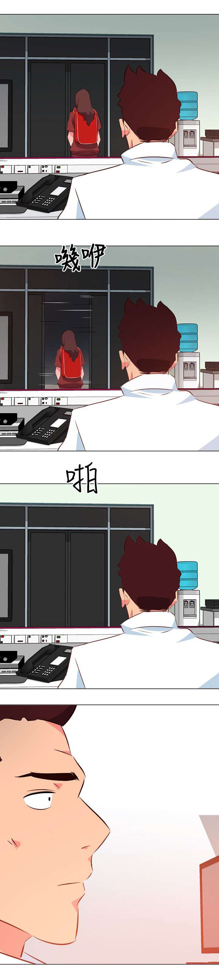 第55章：离开