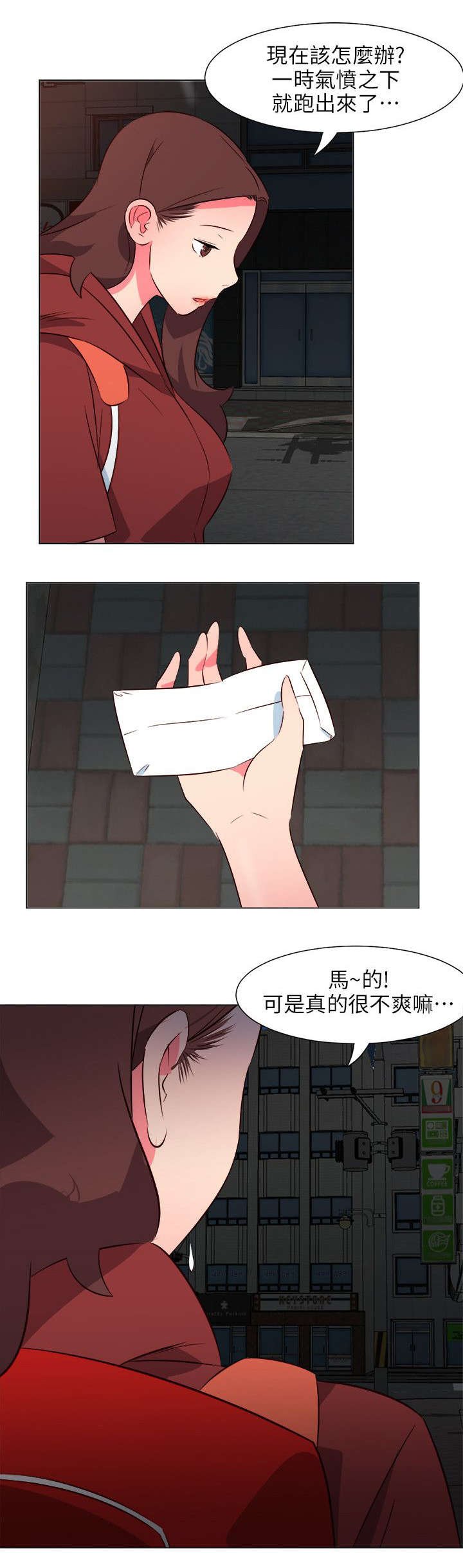 第55章：离开