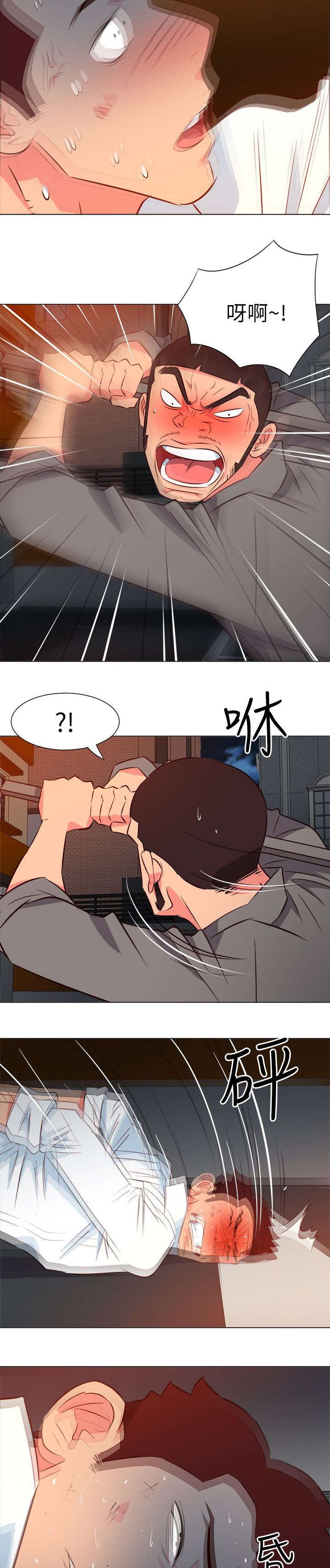 第56章：报复偷袭