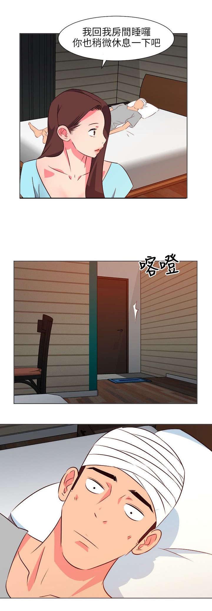 第56章：报复偷袭