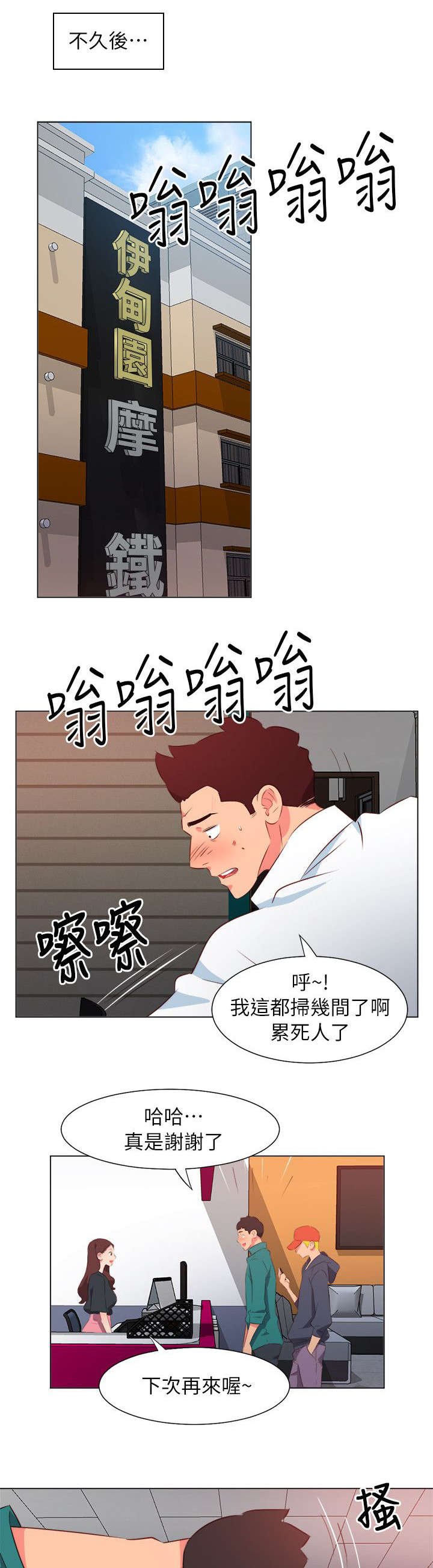 第57章：你管太多了