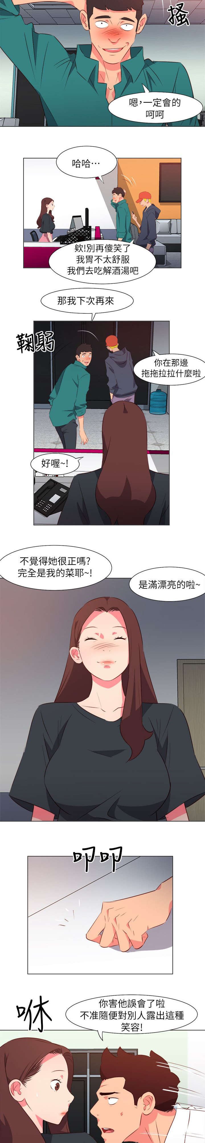 第57章：你管太多了